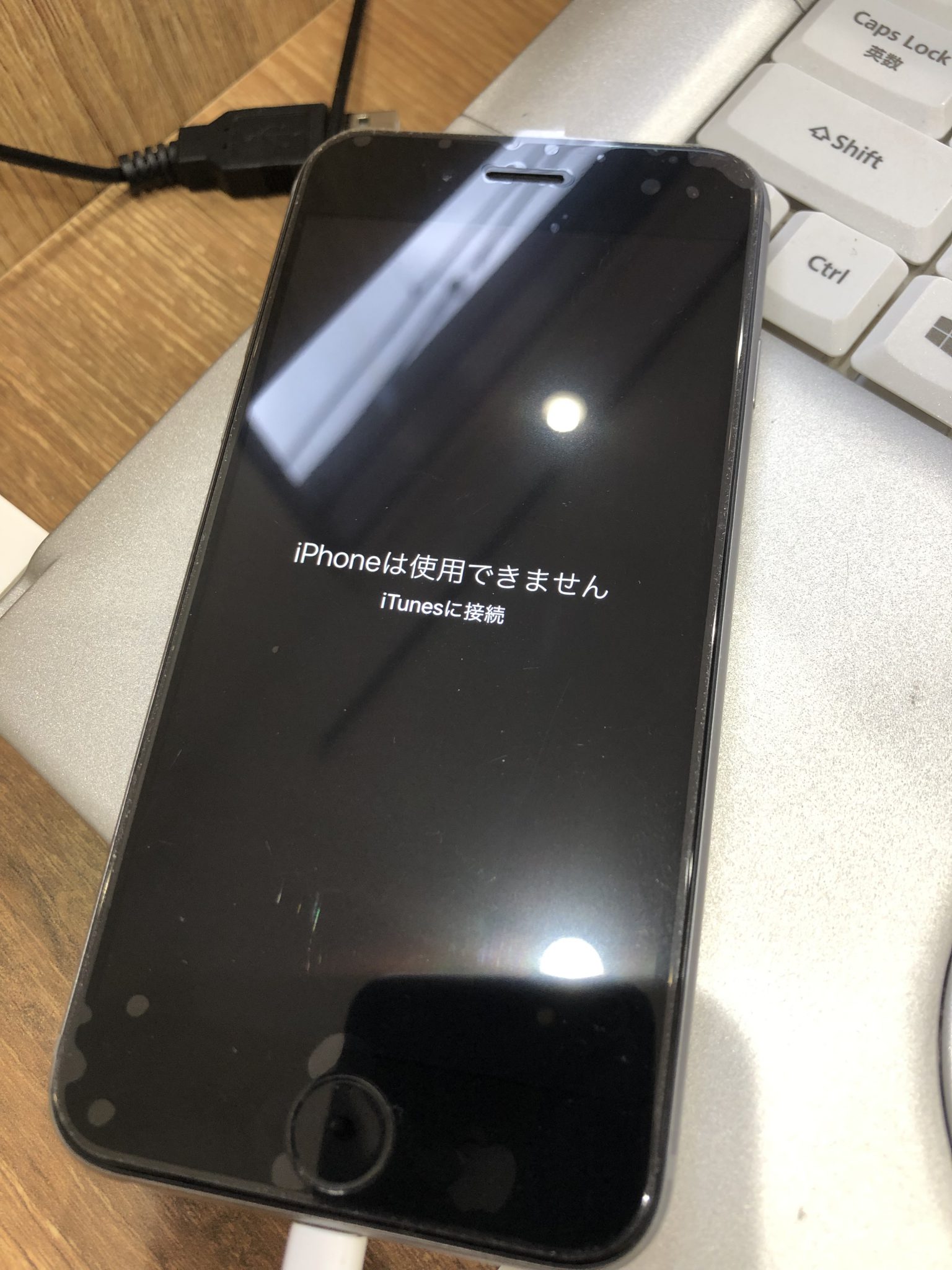 iPhoneは使用できませんと表示された場合 iPhone(アイフォン)修理のオリスマ高槻富田店 iPhoneは使用できませんと表示された場合 iPhone(アイフォン)修理のオリスマ高槻富田店