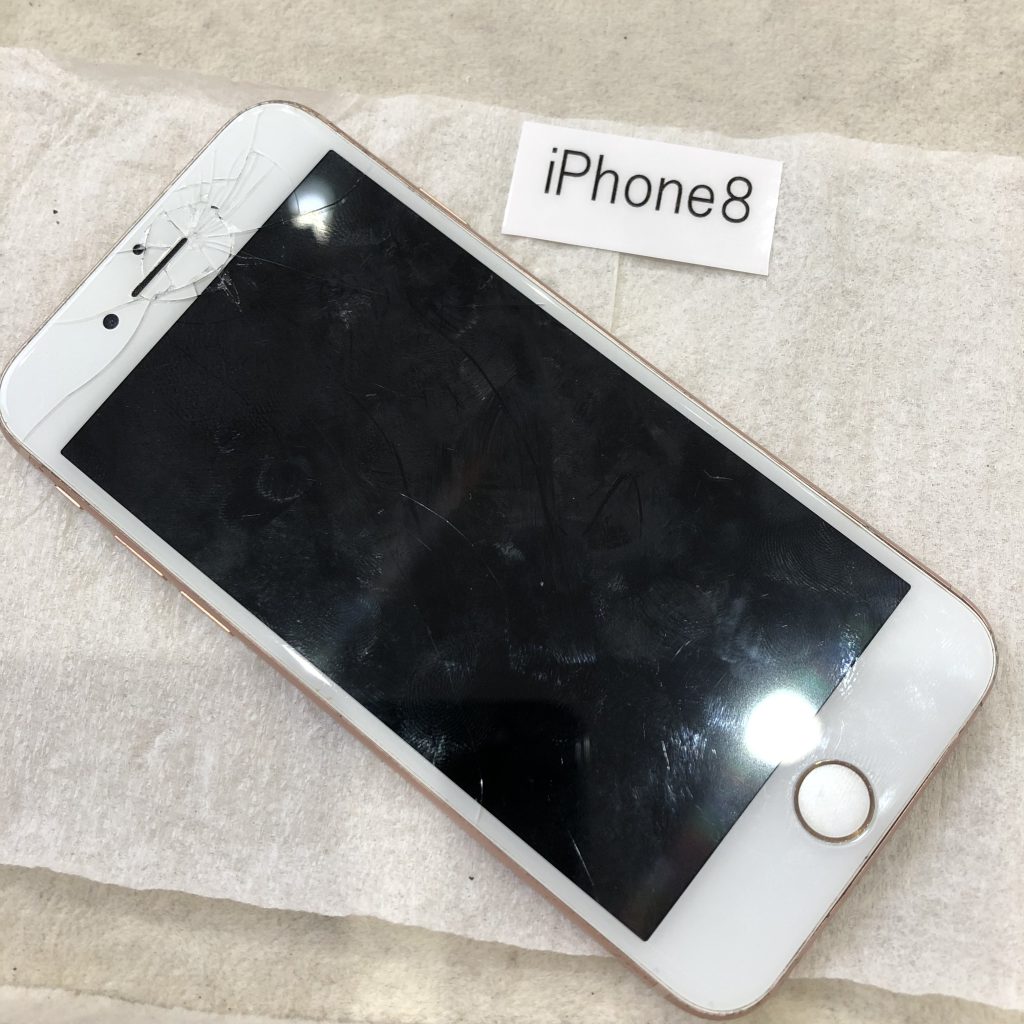 iPhone8液晶修理 | iPhone(アイフォン)修理のオリスマ高槻富田店